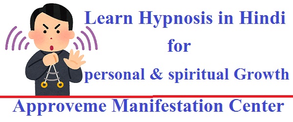 Manifestation Center